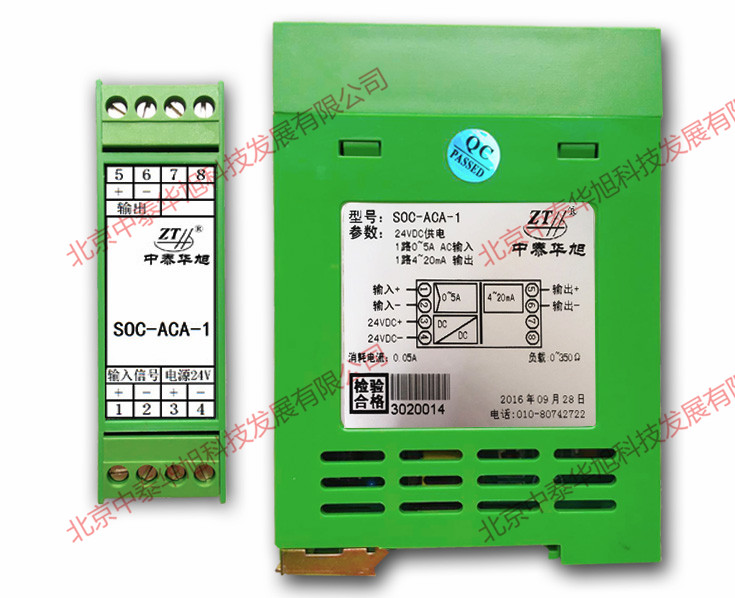 ACA-1正側(cè)面圖.jpg