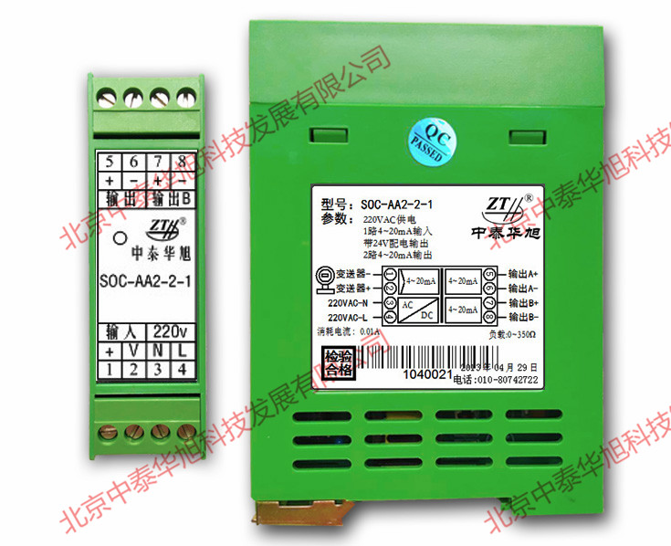 AA2-2-1正側(cè)面.jpg