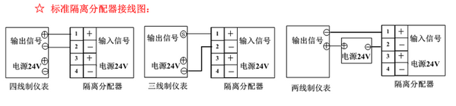 四線(xiàn)制接線(xiàn)圖.png