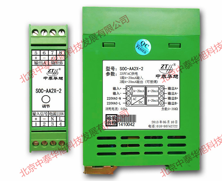 AA2X-2正側(cè)面.jpg