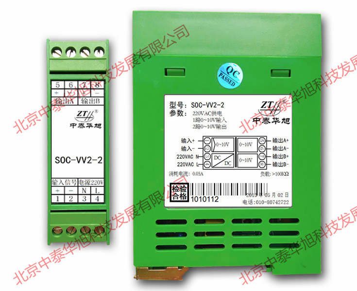 VV2-2正側(cè)面.jpg