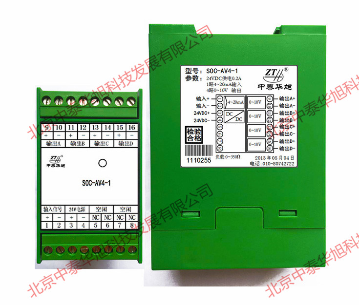 AV4-1正側(cè)面.jpg