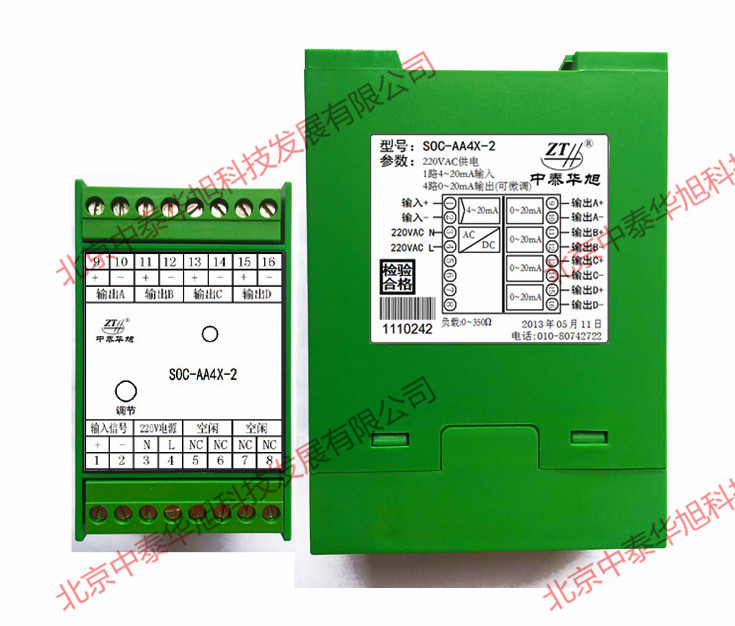 AA4X-2正側(cè)面.jpg