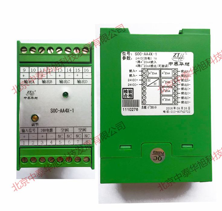 AA4X-1正側(cè)面.jpg