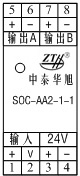 信號分配器帶配電