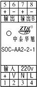 電流信號分配器 回路配電